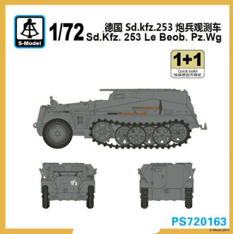 S-Model PS720163 1/72 Sd.kfz.253 Le Beob.Pz.wg 1+1 Plastic Model Kit Main image