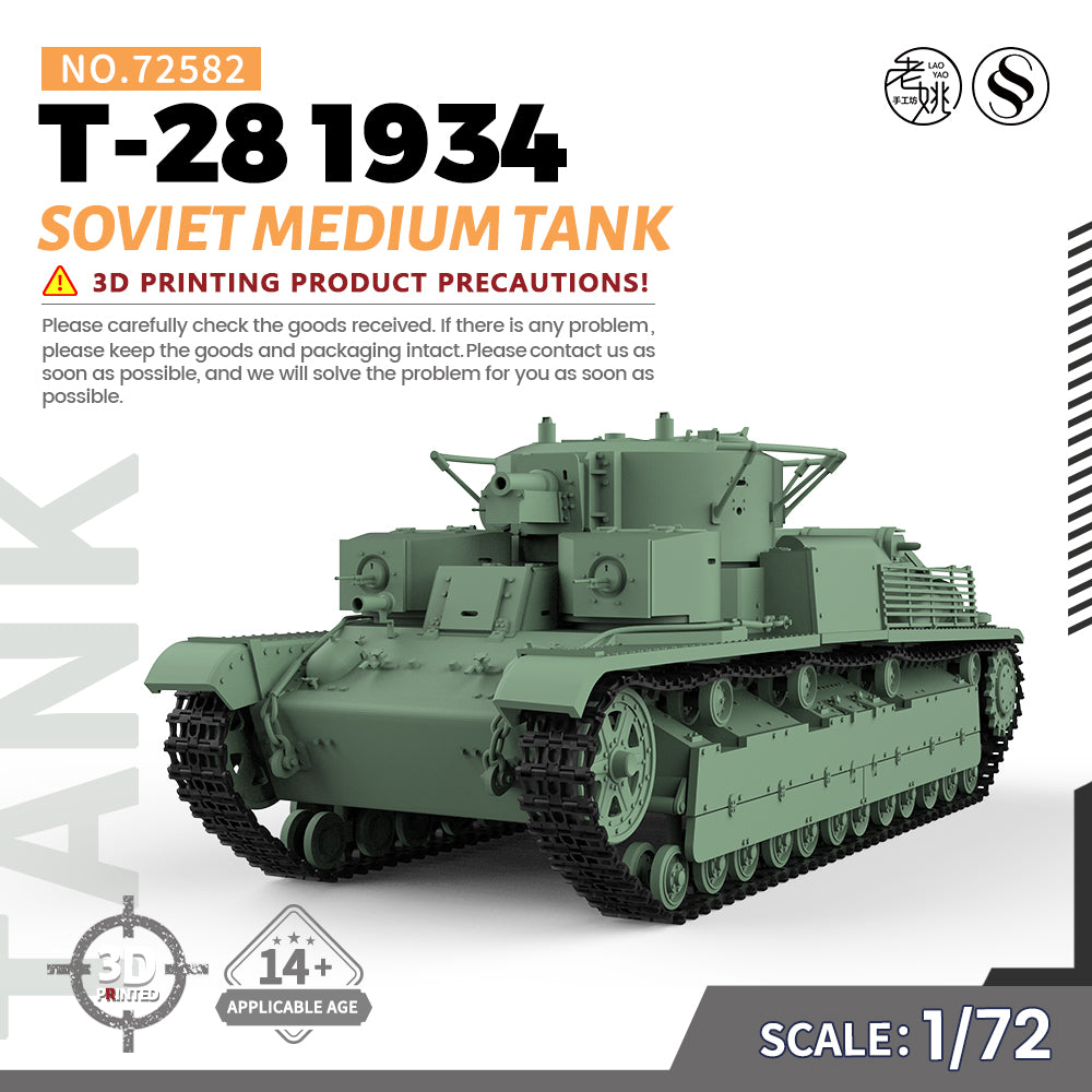 SSMODEL 582 Military Armoured Model Kit Soviet T-28 1934 Medium Tank Main image