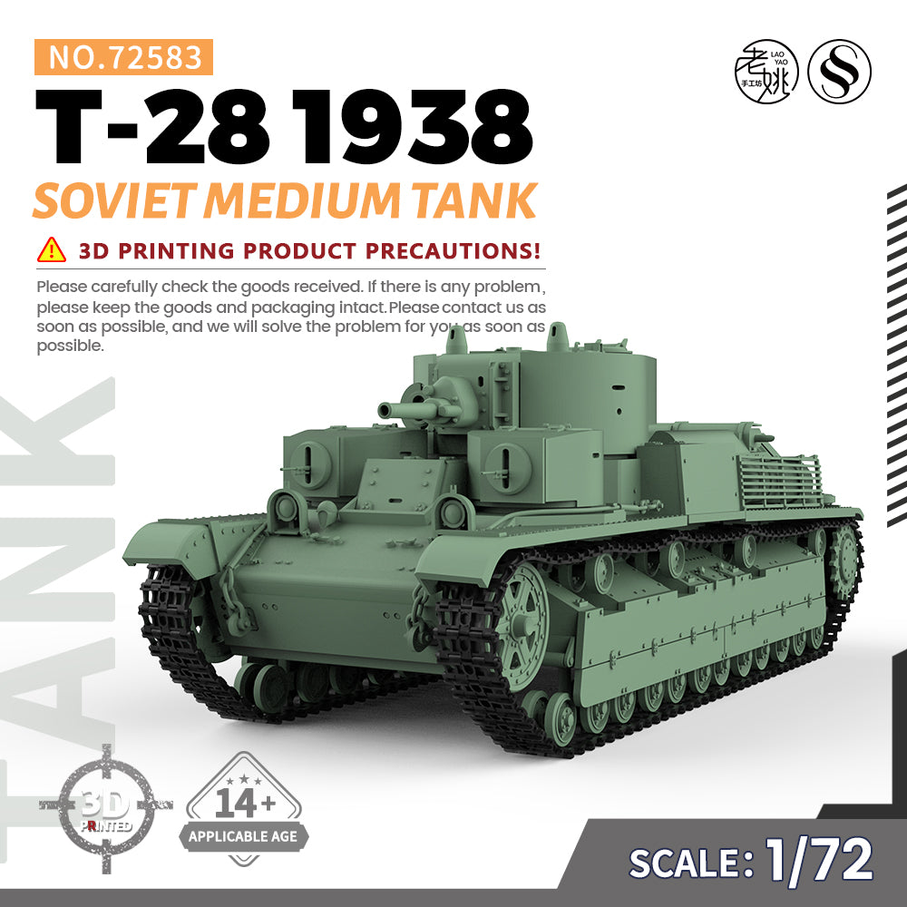 SSMODEL 583 Military Armoured Model Kit Soviet T-28 1938 Medium Tank Main image
