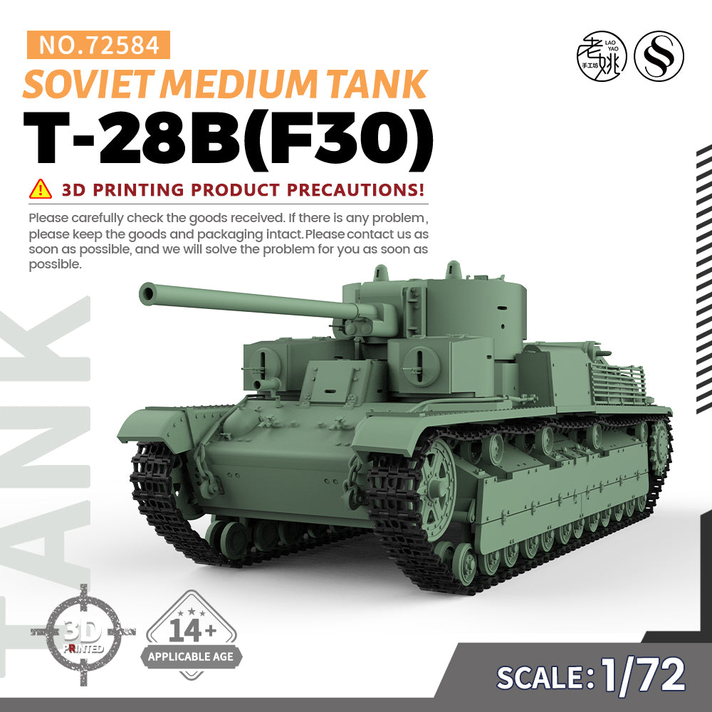 SSMODEL 584 Military Armoured Model Kit Soviet T-28B (F30) Medium Tank Main image