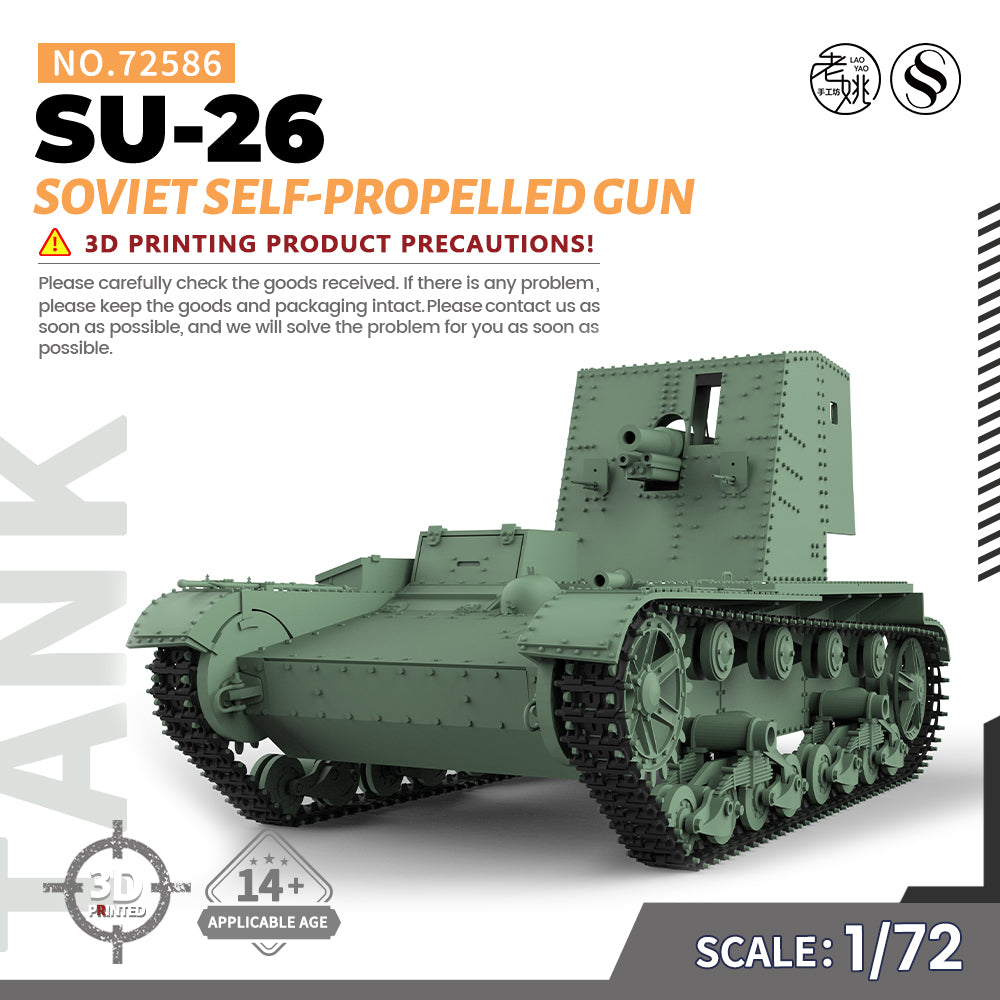 SSMODEL 586 Military Armoured Model Kit Soviet SU-26 Self-Propelled Gun Main image