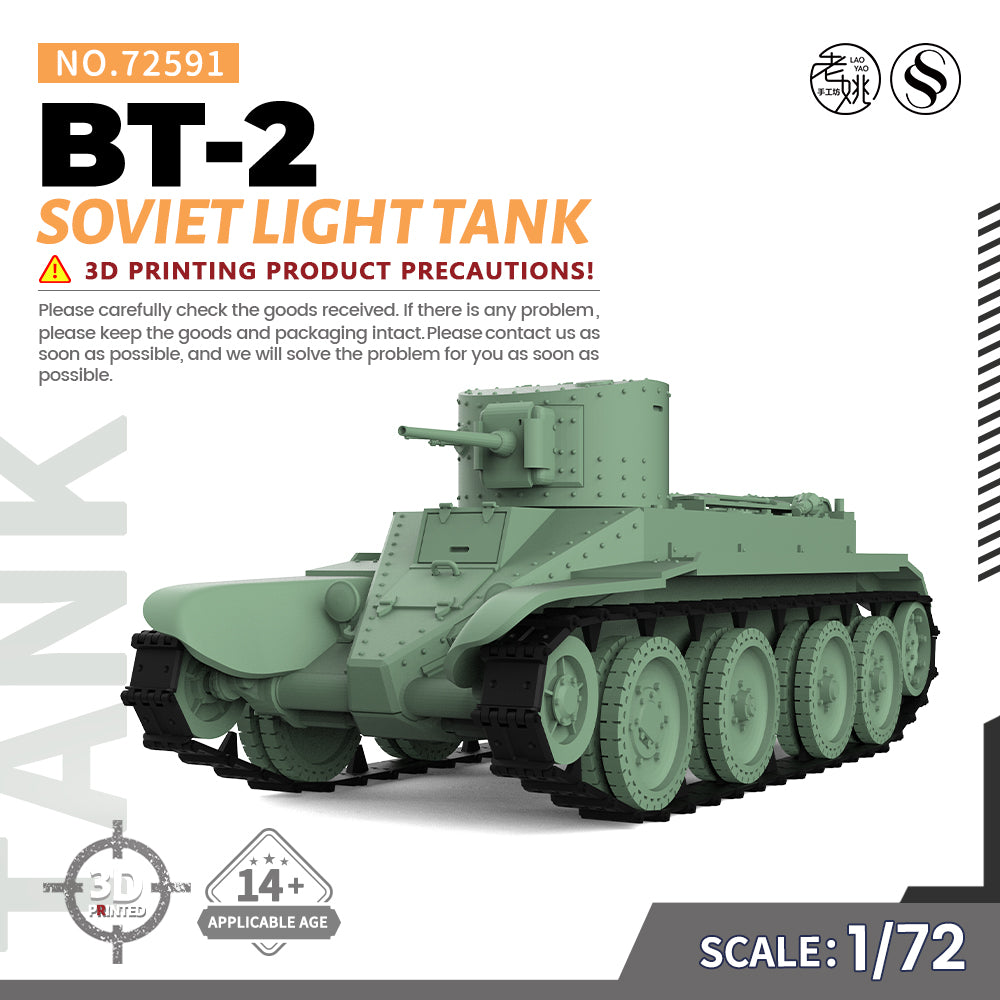 SSMODEL 591 Military Armoured Model Kit Soviet BT-2 Light Tank Main image