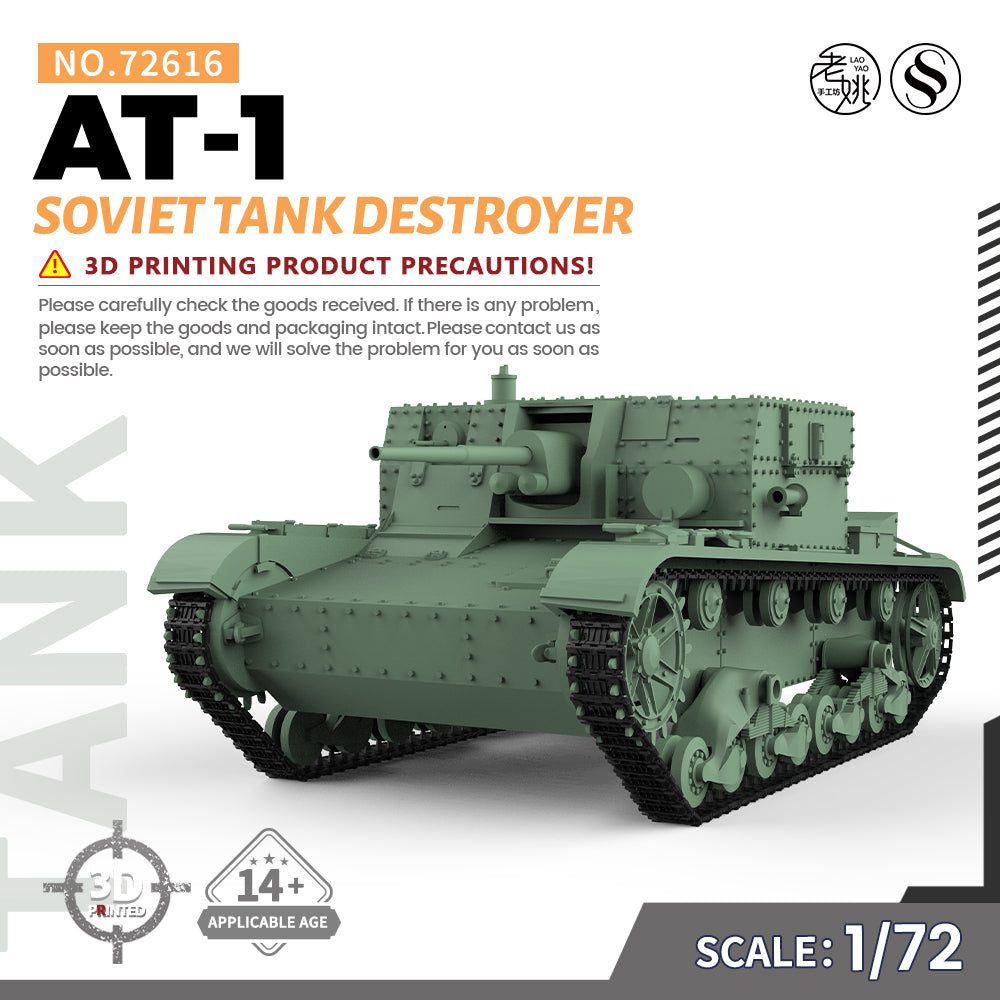 SSMODEL 616 Military Armoured Model Kit Soviet AT-1 Tank Destroyer Main image
