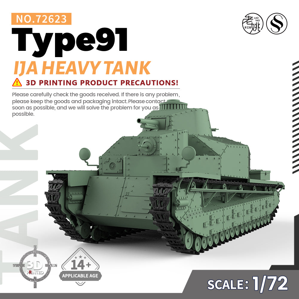 SSMODEL 623 Military Armoured Model Kit Japan IJA Type 91 Heavy Heavy Tank Main image