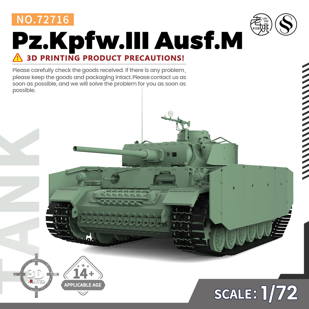 SSMODEL 716 V1.9 1/72(64,76,87) 25mm Military Model Kit German Pz.Kpfw.III Medium Tank Ausf.M — scale model kit