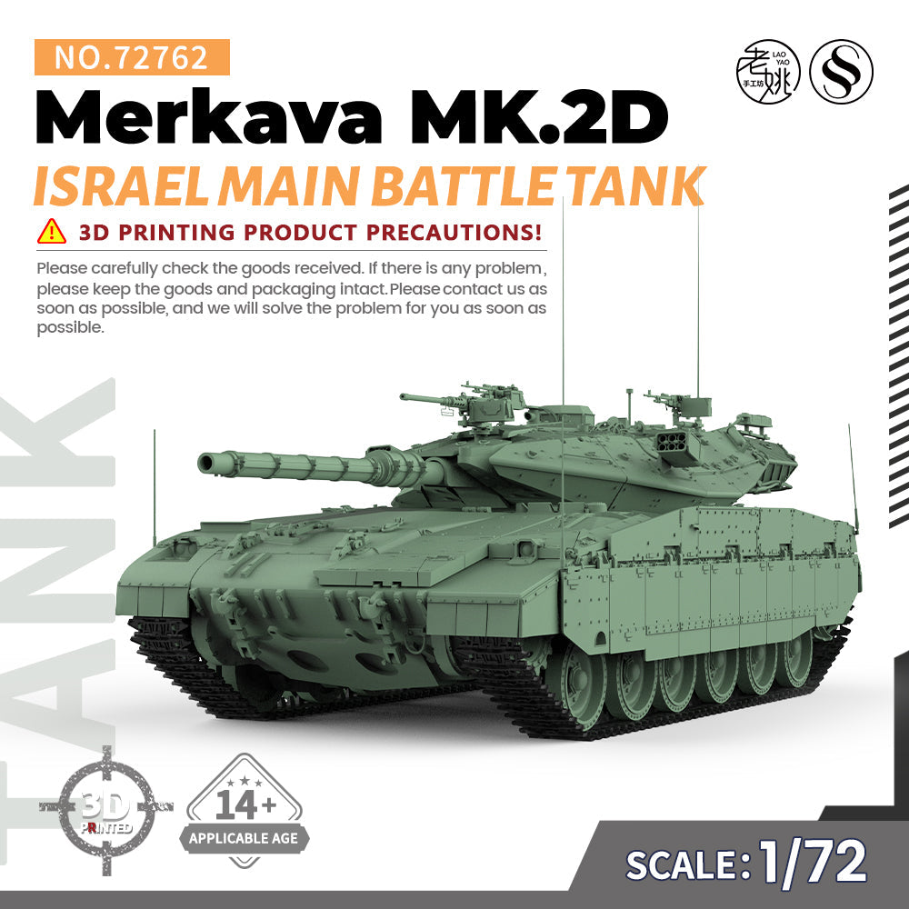 SSMODEL 762 Military Armoured Model Kit Israel Merkava MK.2D Main Battle Tank 3D Printed Resin Model Kit by SSMODEL