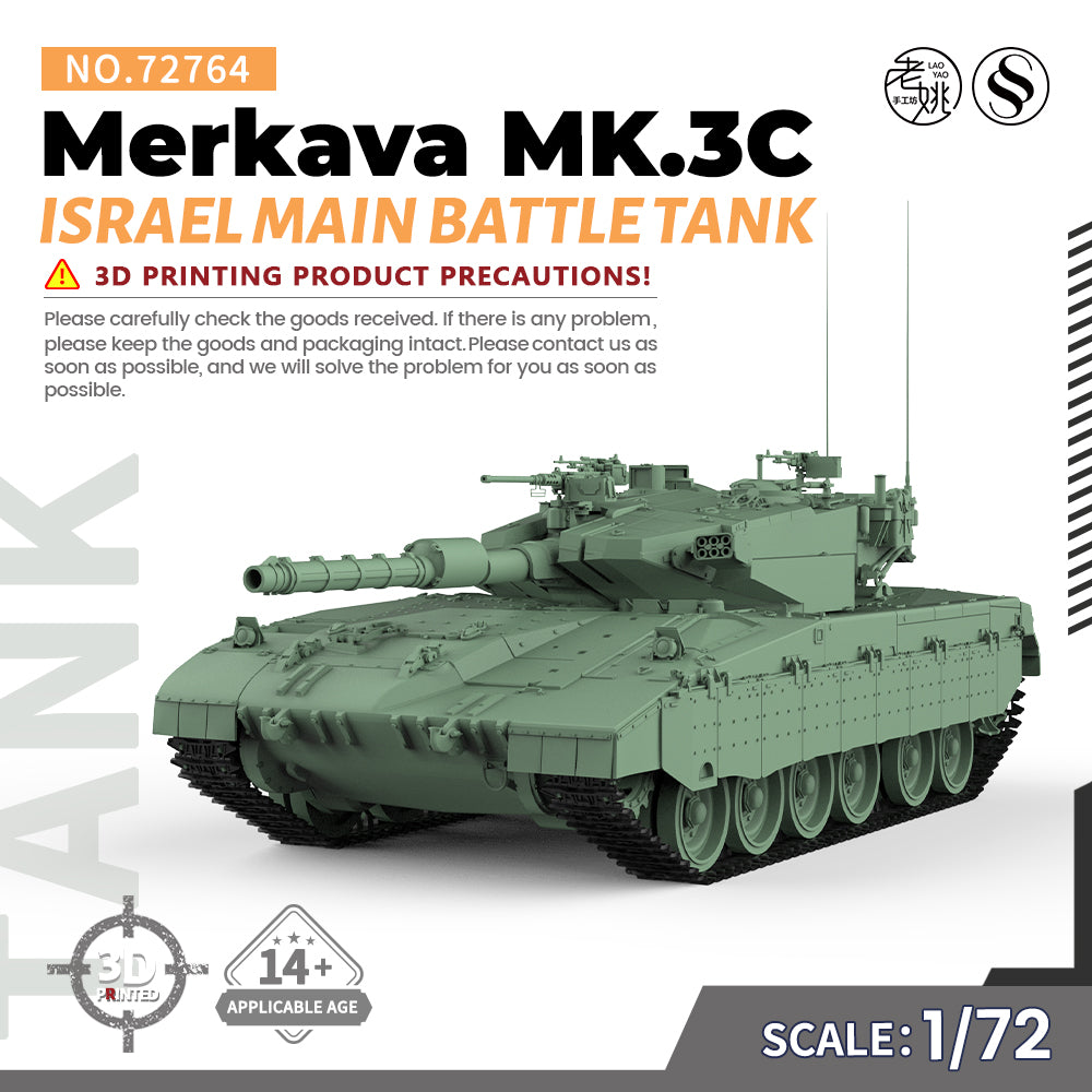 SSMODEL 764 Military Armoured Model Kit Israel Merkava MK.3C Main Battle Tank Main image