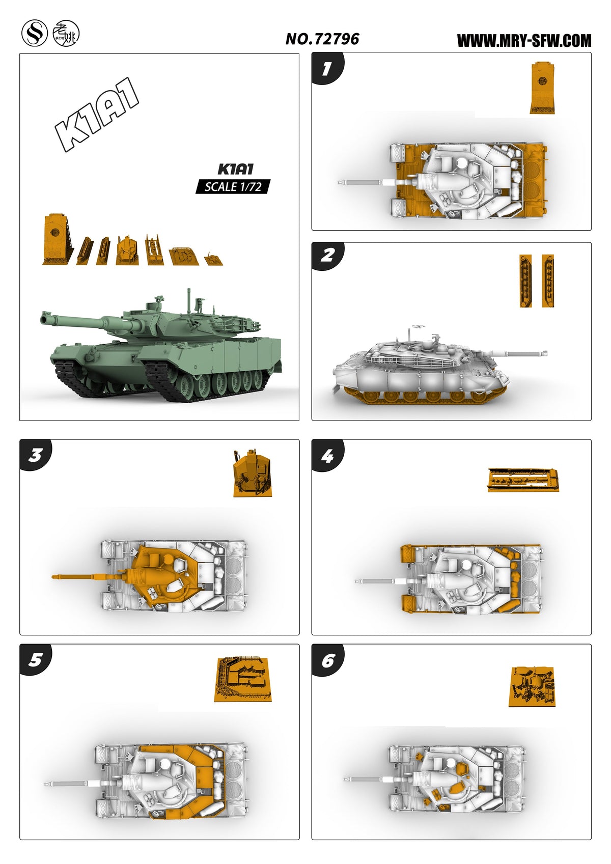 SSMODEL 796 Military Armoured Model Kit Korea K1A1 Main Battle Tank — detail view 6