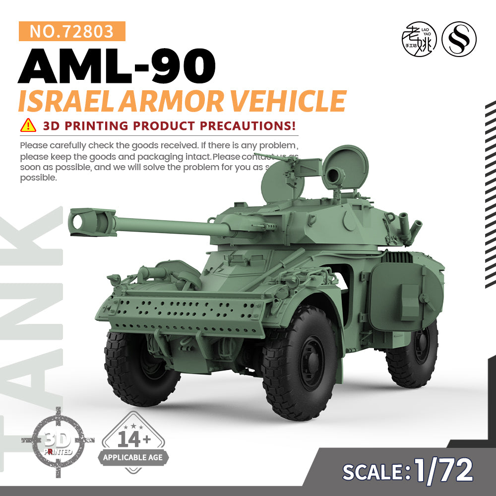 SSMODEL 803 Military Armoured Model Kit Israel AML-90 Armor Vehicle Main image