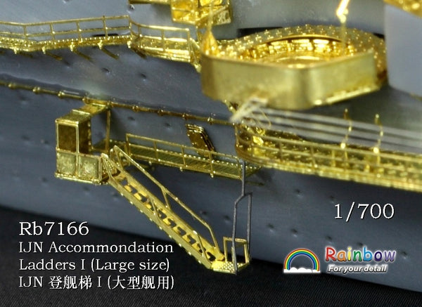 Rainbow RB7166 1/700Detail Up IJN Accommondation Ladders I (Large size)