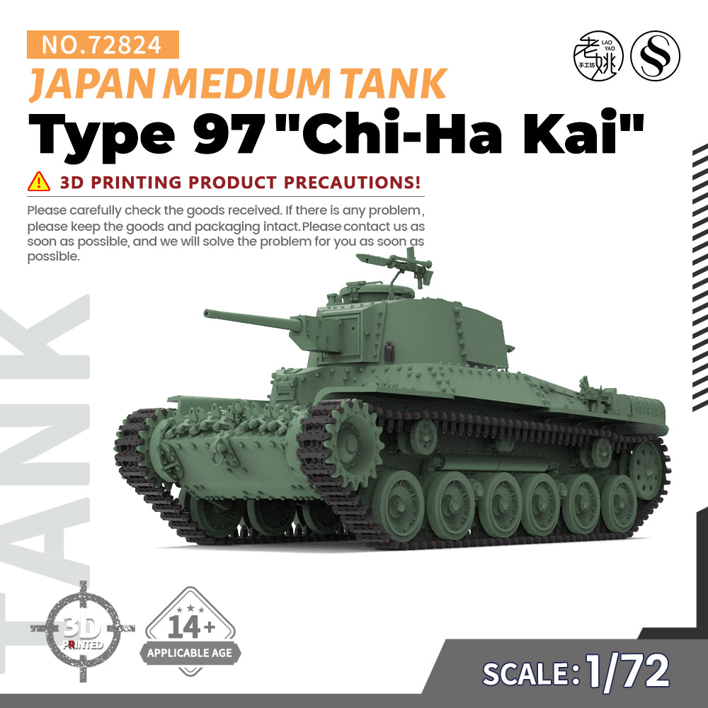 SSMODEL 824 Military Armoured Model Kit Japan Type 97 Chi-Ha Kai Medium Tank — scale model kit