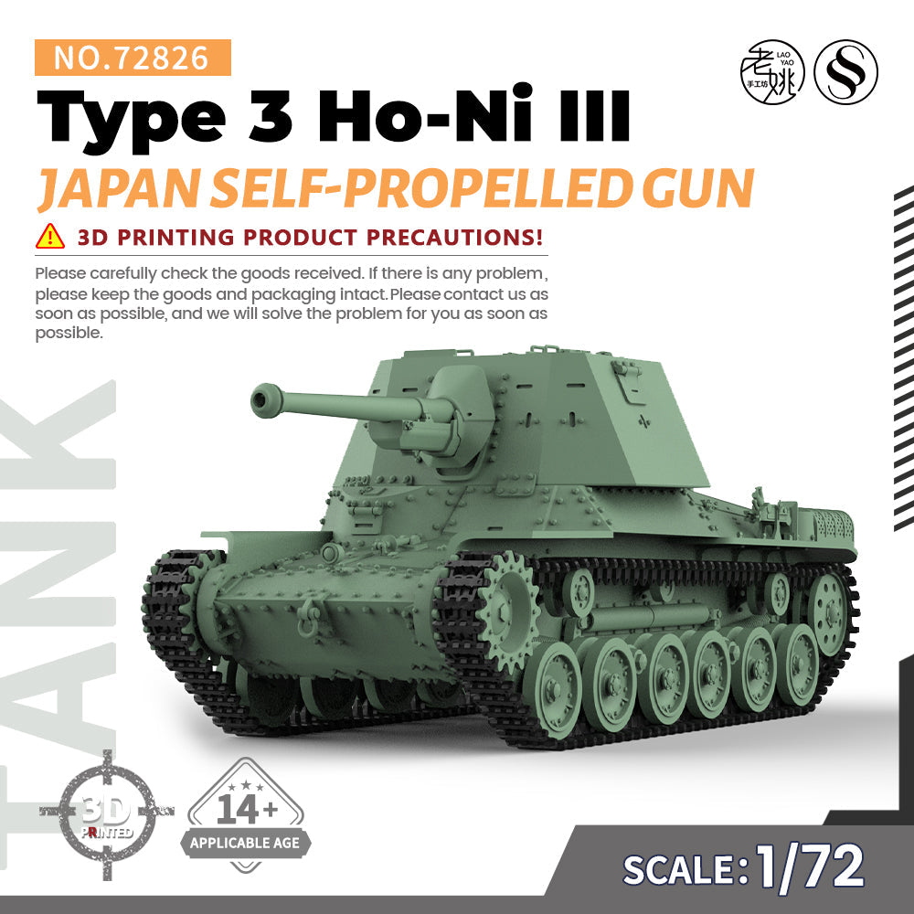 SSMODEL 826 Military Model Kit Japan Type 3 Ho-Ni III Self-propelled Gun — scale model kit