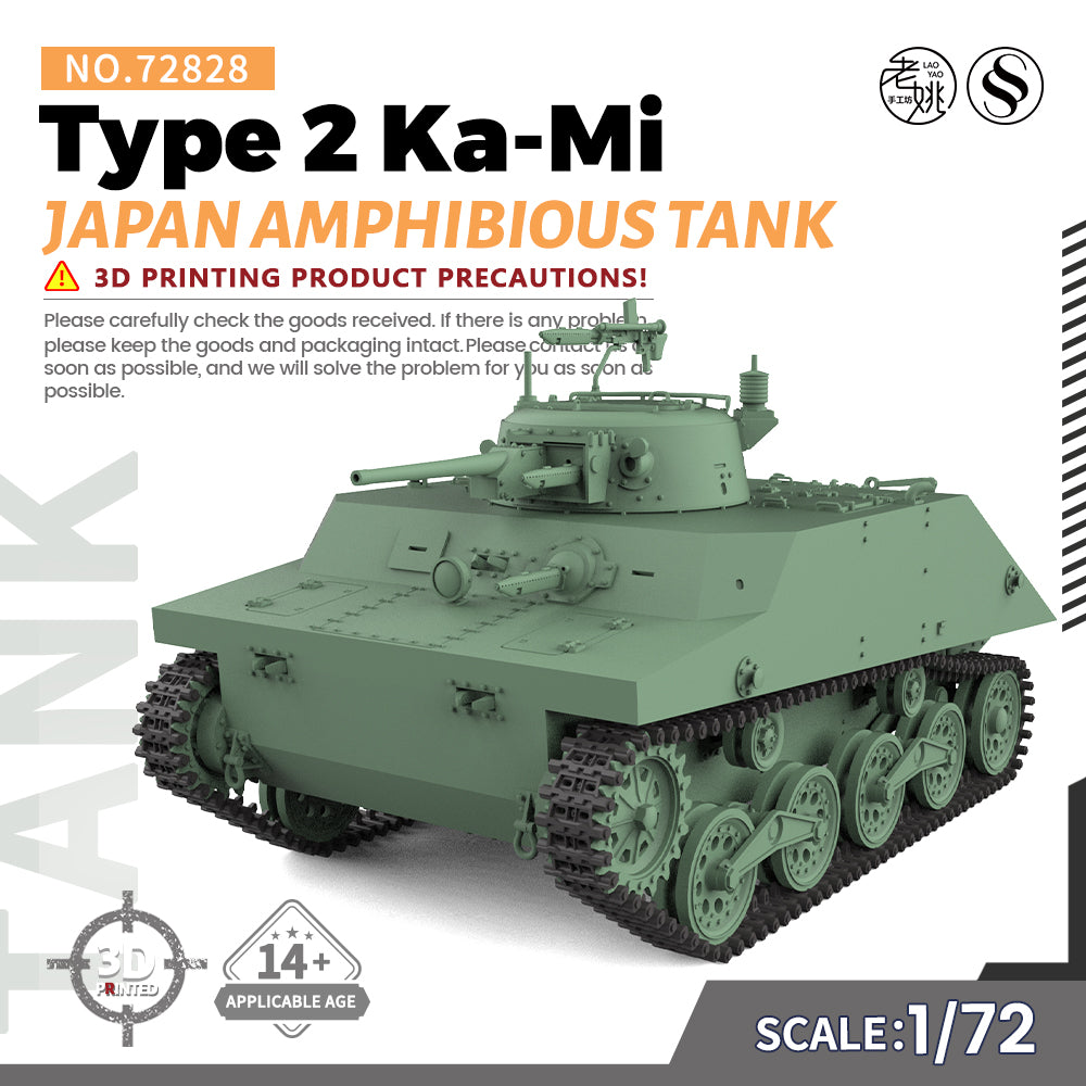 SSMODEL 828 Military Armoured Model Kit Japan Type 2 Ka-Mi Amphibious Tank — scale model kit