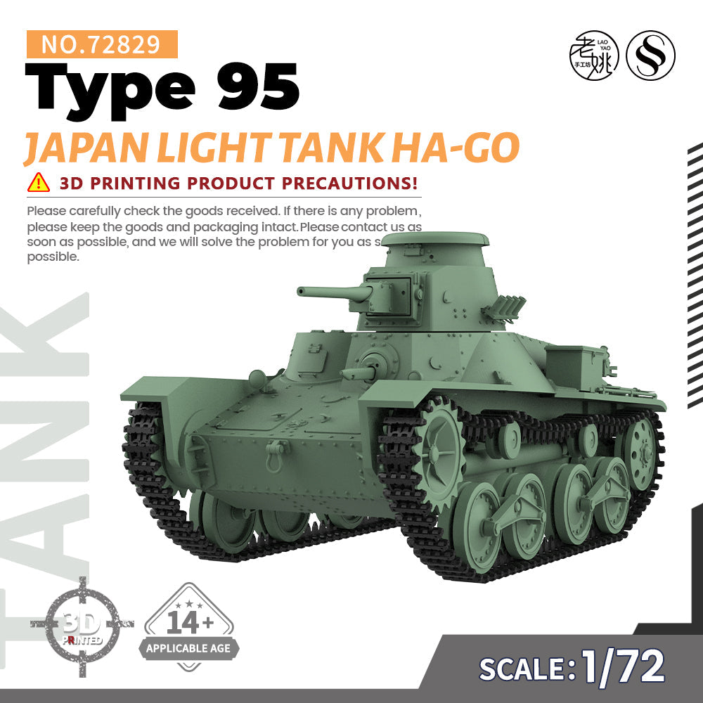 SSMODEL 829 Military Model Kit Japan Type 95 Light Tank Ha-Go Main image