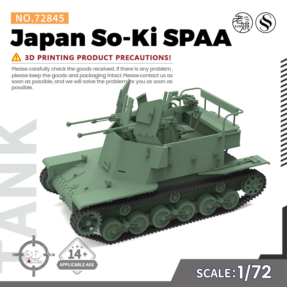 SSMODEL 845 Military Armoured Model Kit Japan So-Ki SPAA — scale model kit