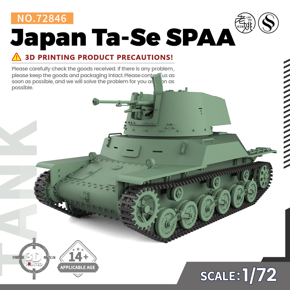 SSMODEL 846 Military Armoured Model Kit Japan Ta-Se SPAA — scale model kit