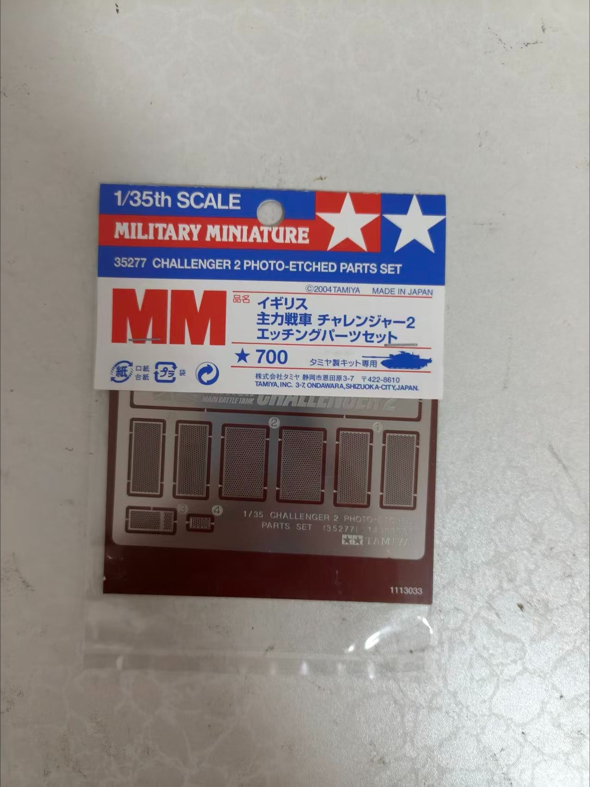 Tamiya 35277 1/35 Photo Etched Parts For 35274 British Challenger 2 Model Tank — detail view 2