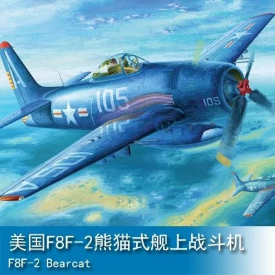 Trumpeter 1/32 American F8F-2 Panda Carrier-Based Fighter 02248