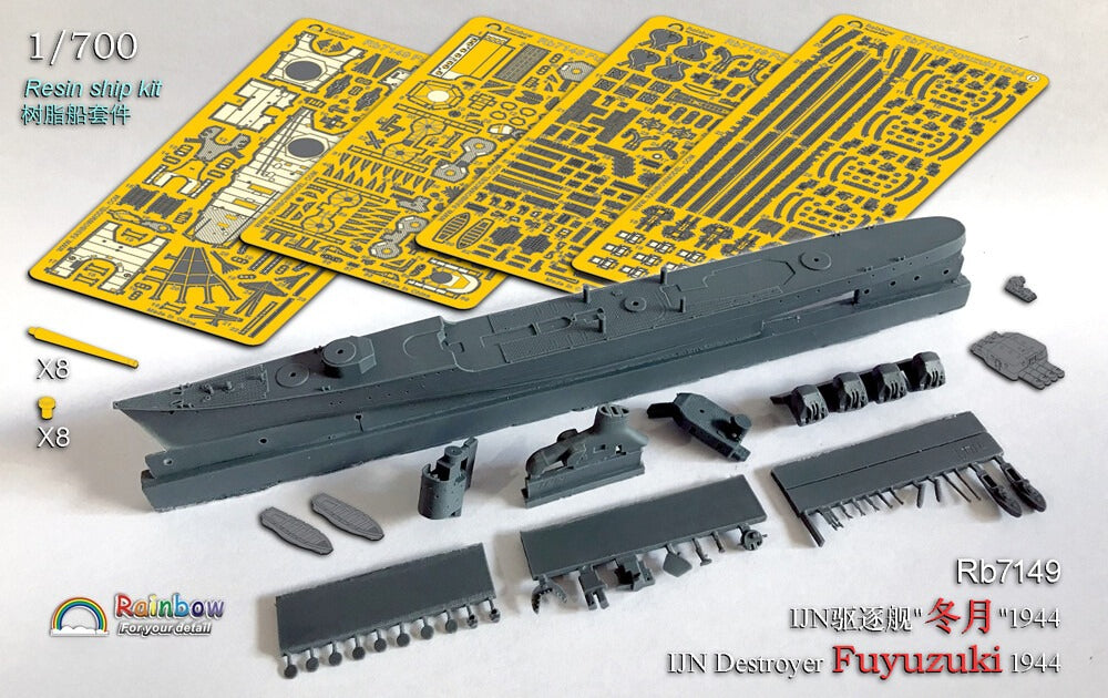 Rainbow resin kit 1/700 IJN Destroyer Fuyuzuki 1944 RB7149 — detail view 2
