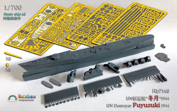 Rainbow resin kit 1/700 IJN Destroyer Fuyuzuki 1944 RB7149