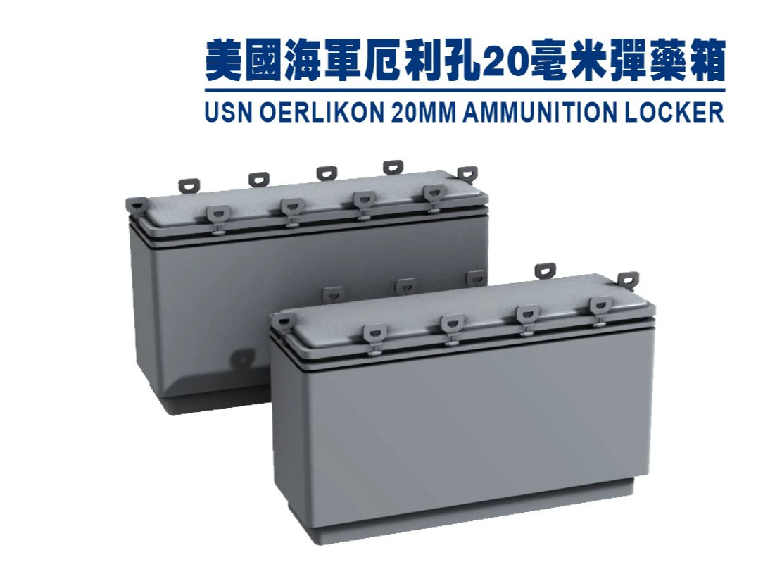 SSMODEL M350013   350 scale US Navy Erlikon ammunition box