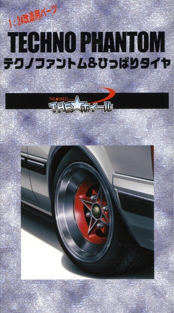 Fujimi 19320 1/24 14 Inch Techno Phantom Wheel and Tire Set