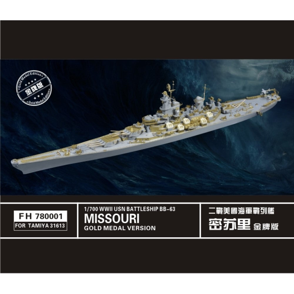 Flyhawk FH780001 1/700 WW II USS Battleship Missouri For Tamiya 31613