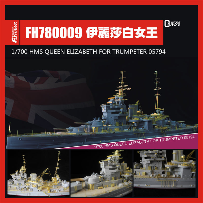 Flyhawk FH780009 1/700 HMS Battleship Queen Elizabeth FOR TRUMPETER 05795