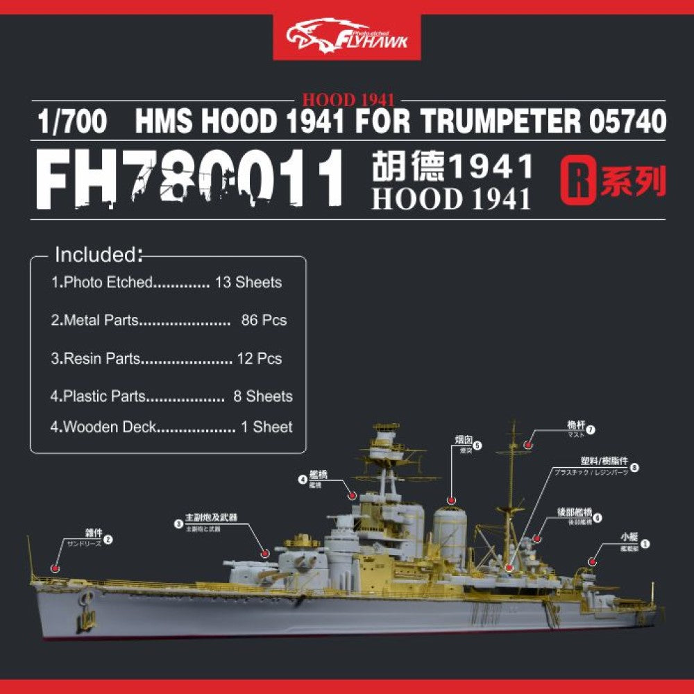 Flyhawk FH780011 1/700 HMS Battle Cruiser Hood 1941 For Trumpeter 05740