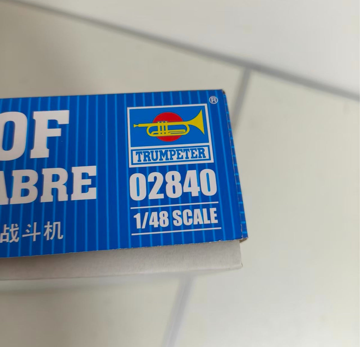 Trumpeter 02840 1/48 F-100F Super Sabre — detail view 2