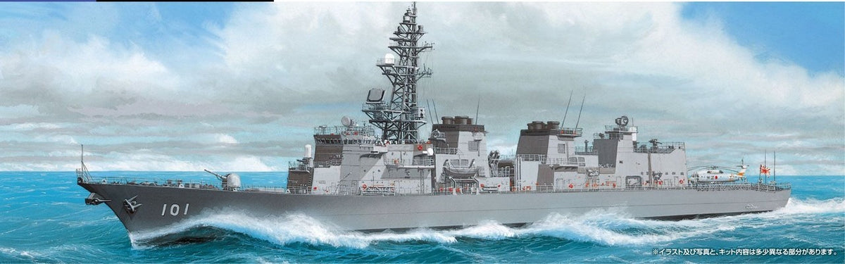Aoshima  AO-04594 1/700 JMSDF DD MURASAME Main image