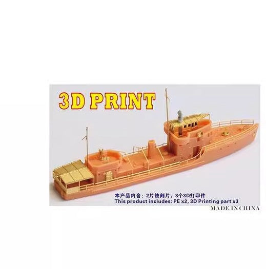 Five Star Model SH700027 1/700 Assembly Model Kit — scale model kit