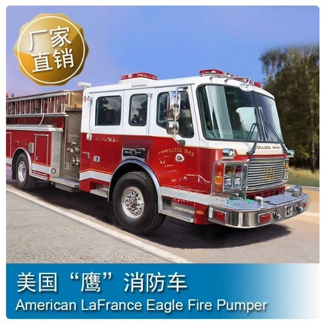Trumpeter 07445 1/72 American LaFrance Eagle Fire Pumper (Model Car) — scale model kit