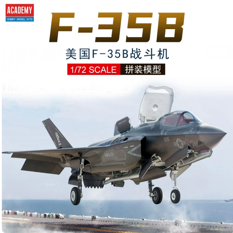 ACADEMY 12569 1/72 F-35B "VMFA-121 Green Kniights" model kit — scale model kit