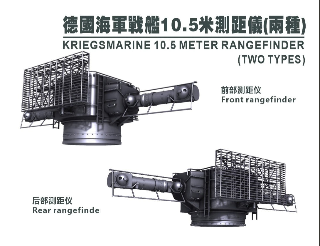 SSMODEL G350052  350 scale German Navy 10.5m rangefinder two