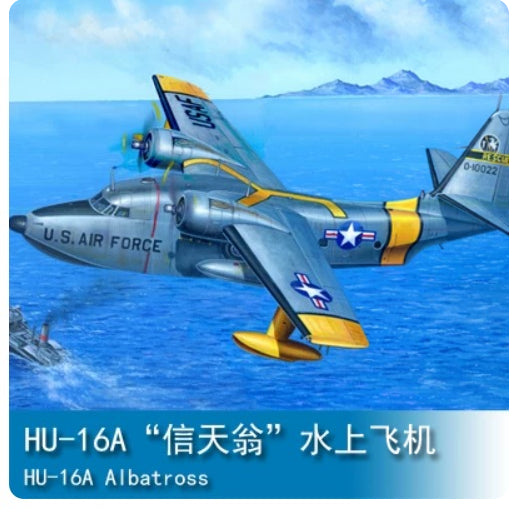 Trumpeter 1/48 02821 HU-16A Albatross — scale model kit