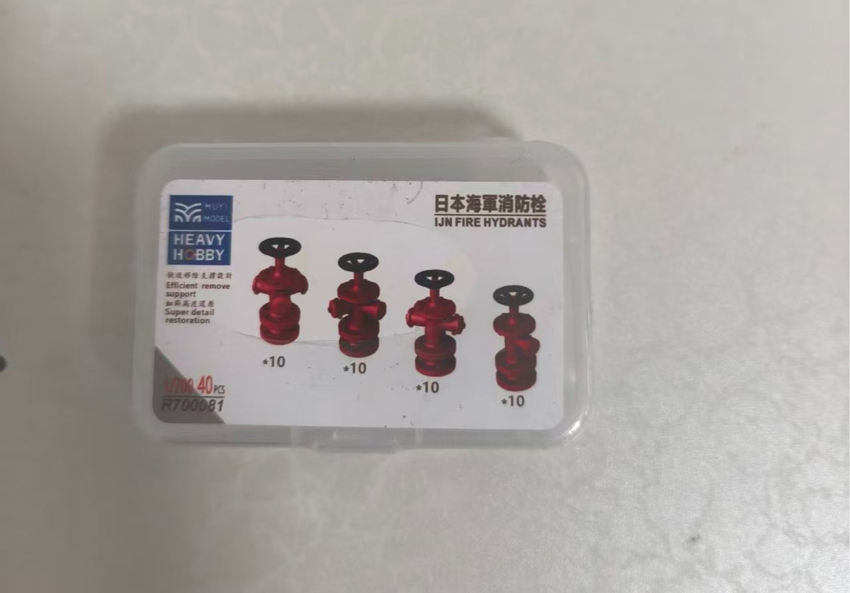 SSMODEL R700081  1/700 scale island fire hydrant four types — detail view 6