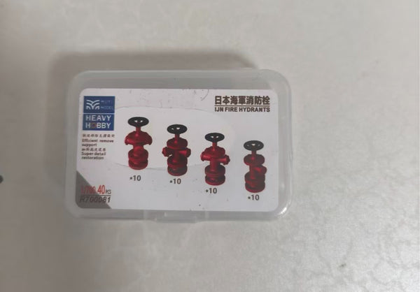 SSMODEL R700081  1/700 scale island fire hydrant four types