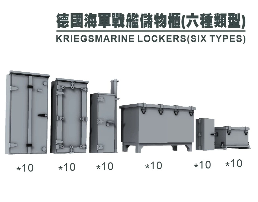 SSMODEL G700025   700 scale German Navy lockers of six types
