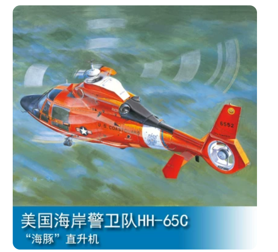 Trumpeter 1/35 05107 USN Coast Guard HH-65C Dolphin — scale model kit
