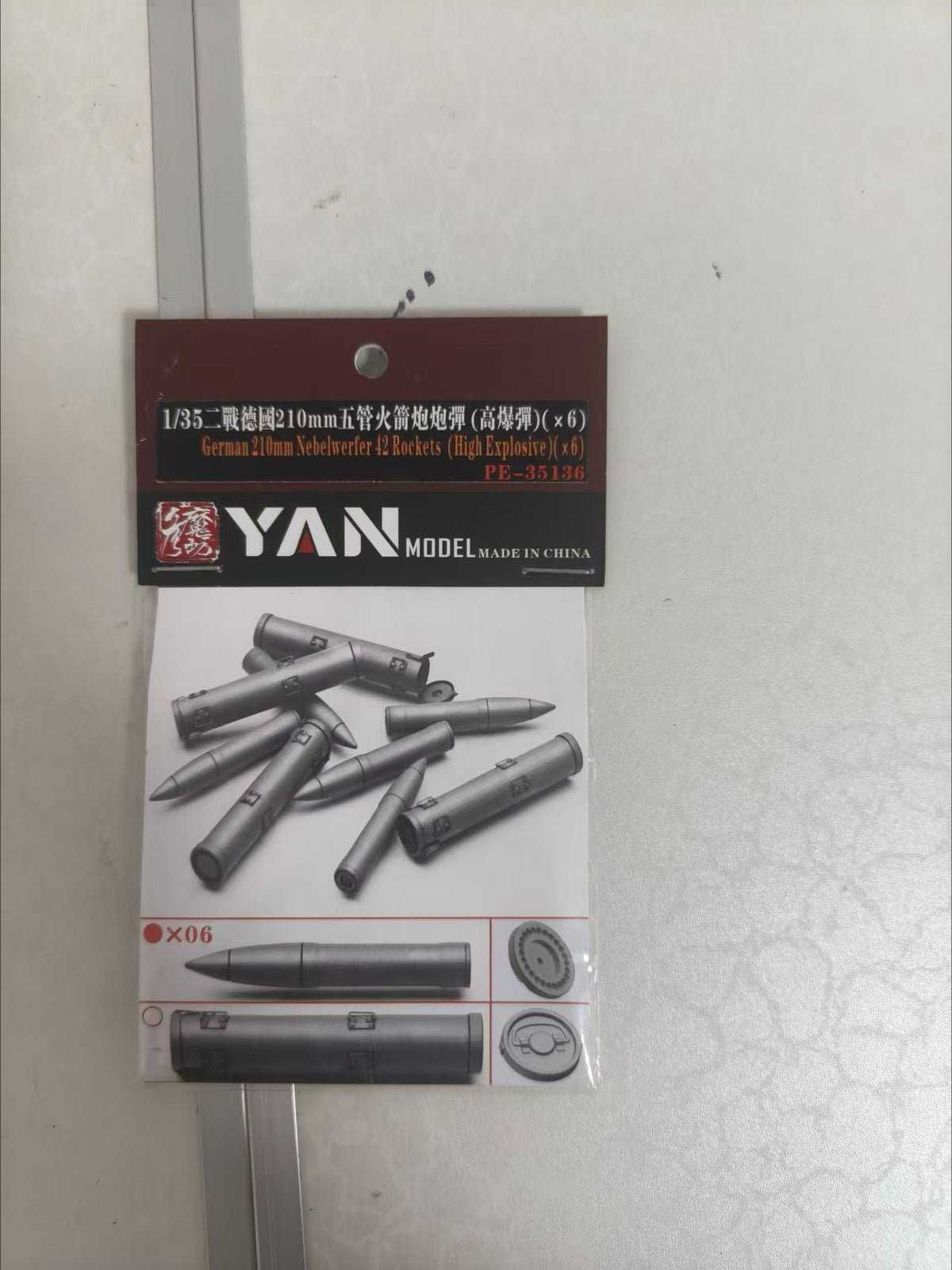 YAN MODEL PE-35136 1/35 German 210mm Nebelwerfer 42 Rockets(High Explosive)(x 6) — detail view 2