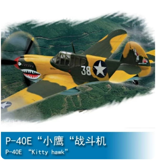 1/72 Trumpeter 80250 American P-40E Eaglet Fighter Bomber Static Model Plane Jet — scale model kit