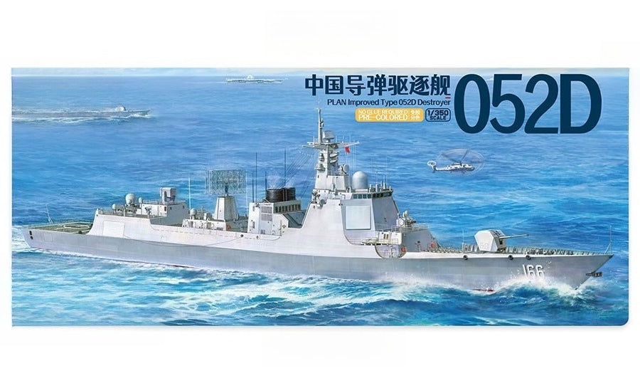 Magic Factory 1/350 1012 Chinese Type 052D Guided-missile Destroyer — scale model kit