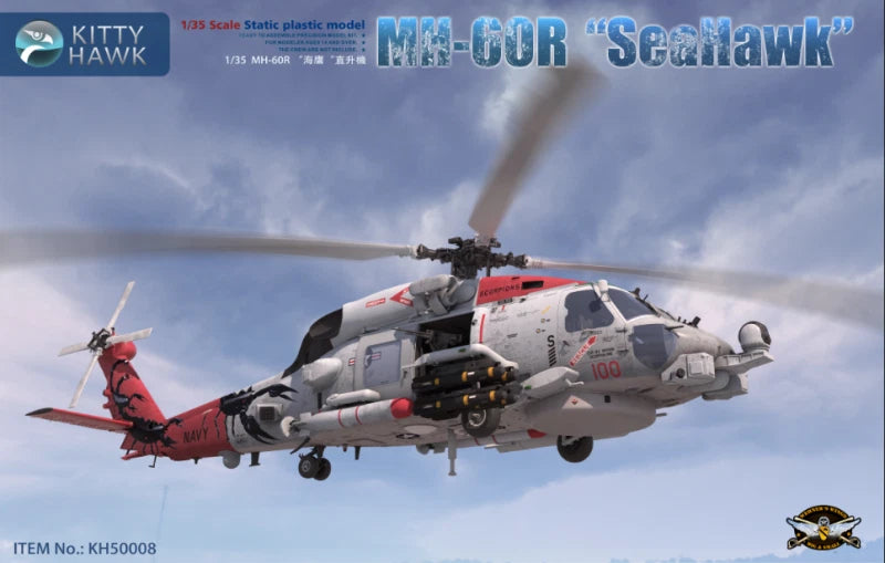 Kitty Hawk KH50008 1/35 MH-60R Seahawk Military Model Kit — scale model kit