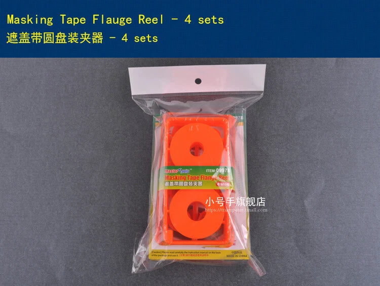 TRUMPETER 09978 Masking Tape Flauge Reel-4 sets — scale model kit