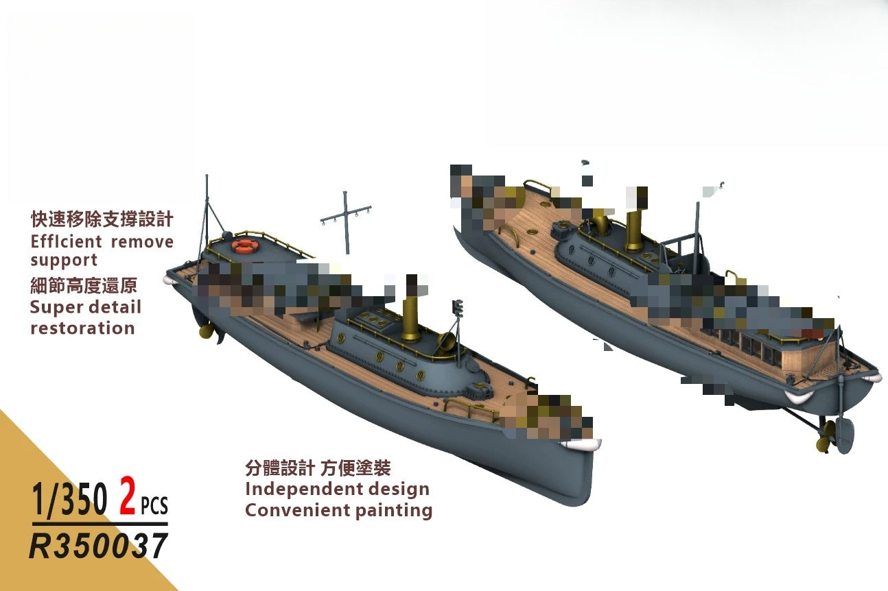 SSMODEL  R350037 1/350Proportion of 17 meters
