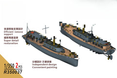 SSMODEL  R350037 1/350Proportion of 17 meters