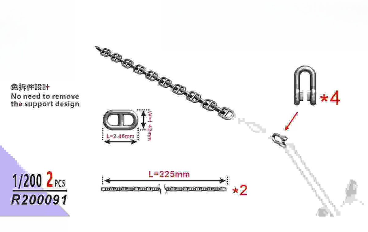 SSMODEL R200091  1/200scale common anchor chain for small island battleships