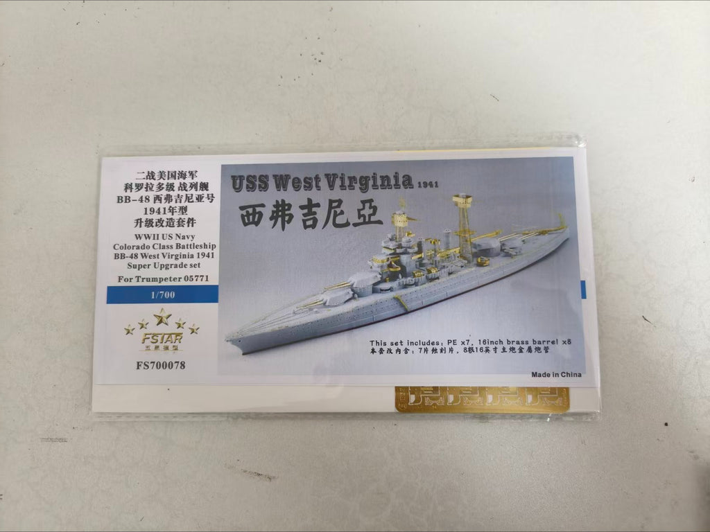 Five Star 1/700 700078 USS West Virginia 1941 for Trumpeter