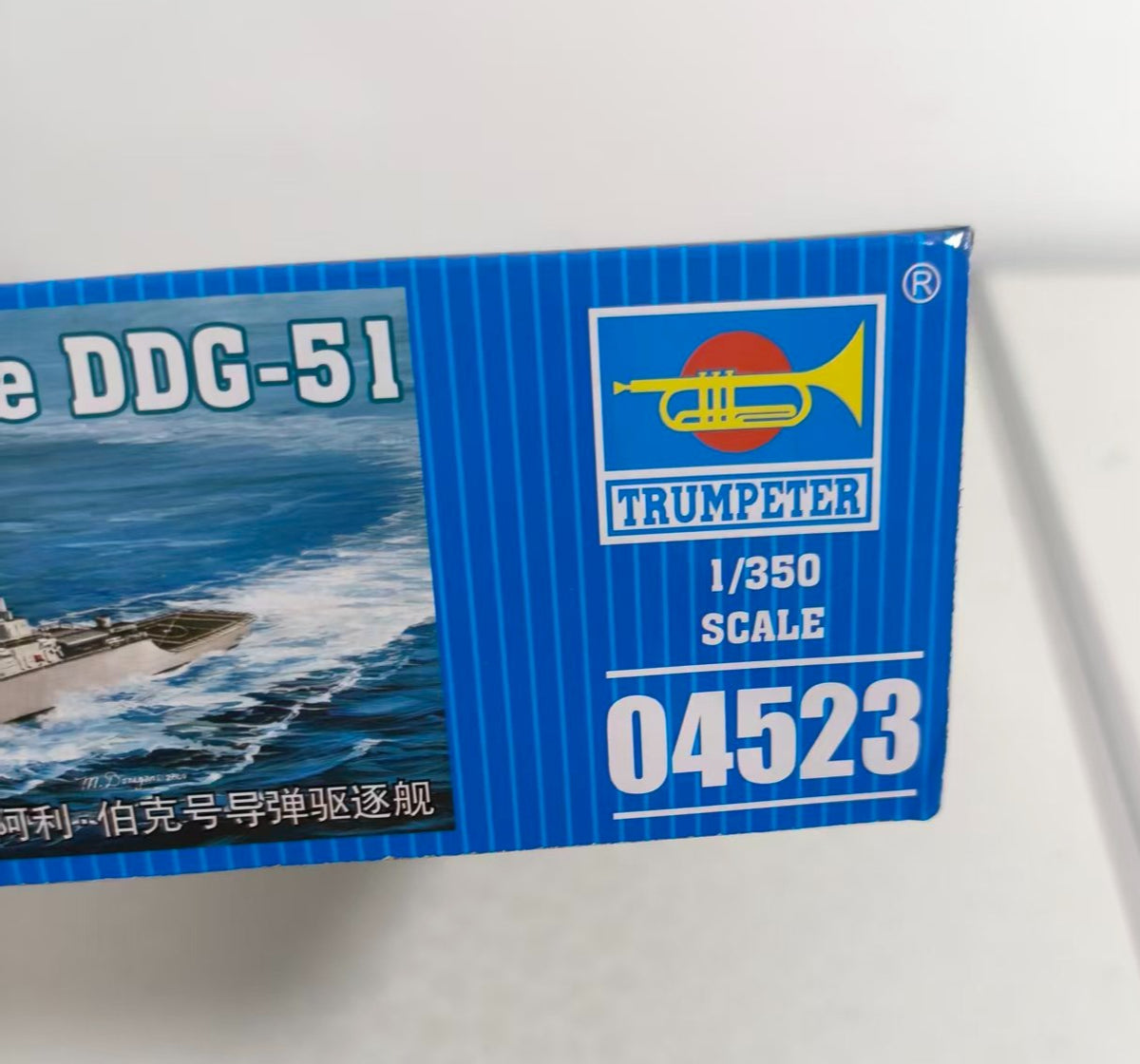 Trumpeter 04532 1:350 Japanese Kongo DDG173 Destroyer Plastic Model Kit — detail view 2